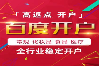 竞价代运营实战：从零到一的营销策略